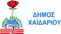 Δήμος Χαϊδαρίου