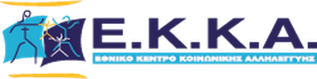 ΕΚΚΑ