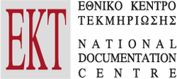 Εθνικό Κέντρο Τεκμηρίωσης
