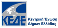 ΚΕΔΕ