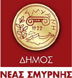 Δήμος Νέας Σμύρνης
