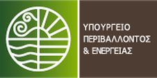 Υπουργείο Περιβάλλοντος και Ενέργειας